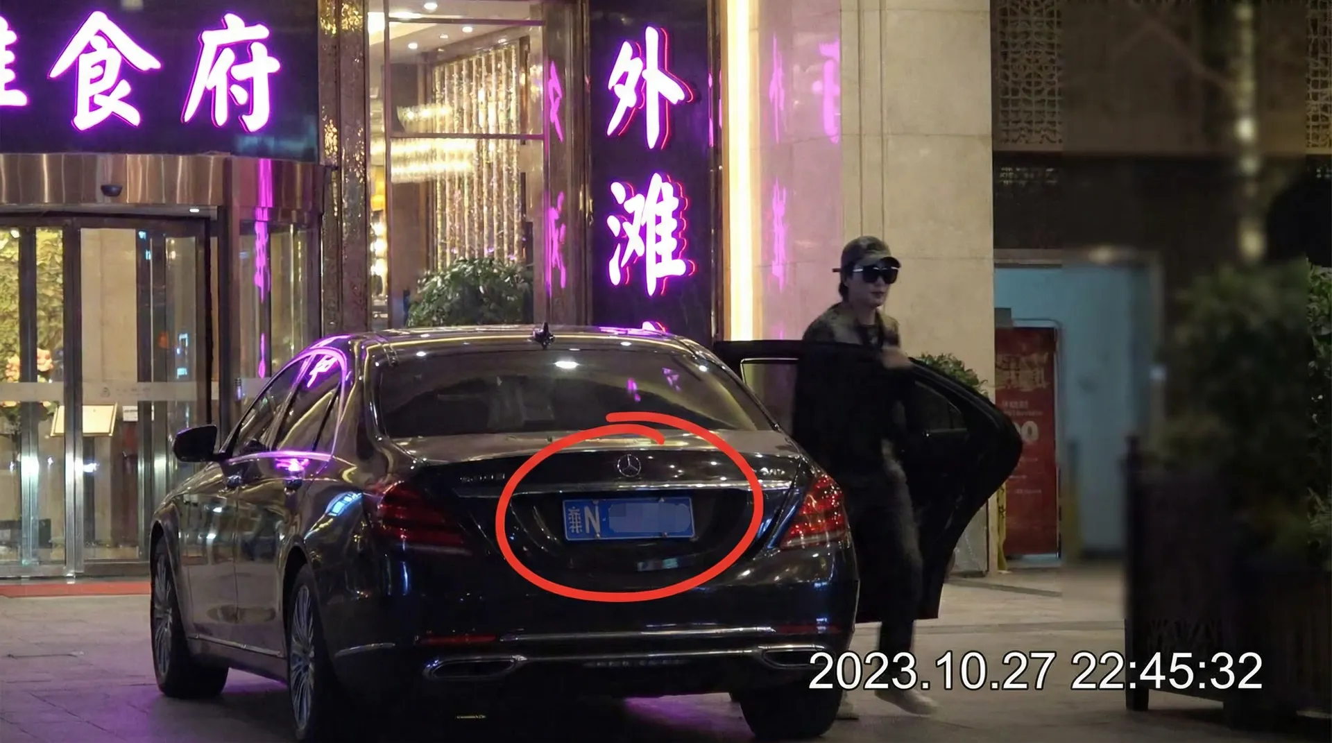 视频吃瓜 - 某明星深夜现身高档餐厅被拍